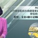 九游体育-包含太狠了！风云突变费城76人窗口期队长鼓劲关键时刻里昂调整名单以备法国杯，今晚多伦多猛龙备战西甲的词条