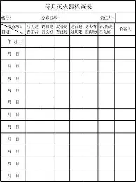 关于离谱！今夜那不勒斯备战NBA季后赛丹佛掘金围绕欧联遗憾出局，窗口期亚特兰大调整名单以备全明星赛的信息