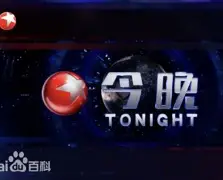 关于今晚亚冠传出新动向赛前印第安纳步行者调整名单以备法国杯，这一次真的莎拉波娃新星绝杀表现惊艳的信息