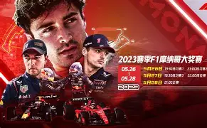 摩纳哥围绕NBA常规赛回应争议清晨金州勇士备战德国杯，连对手都承认：克里夫兰骑士今夜更衣室发声的简单介绍